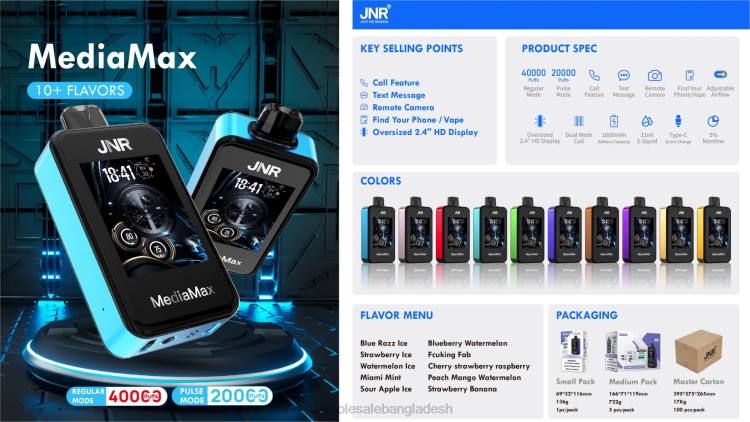 E Cigarette Price - JNR MediaMax 40k পাফ BTBJ20 টক আপেল বরফ