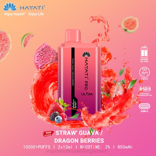 Vape Bangladesh Price - স্ট্রবেরি পেয়ারা/ড্রাগন বেরি F6D8229 Hayati Pro Ultra