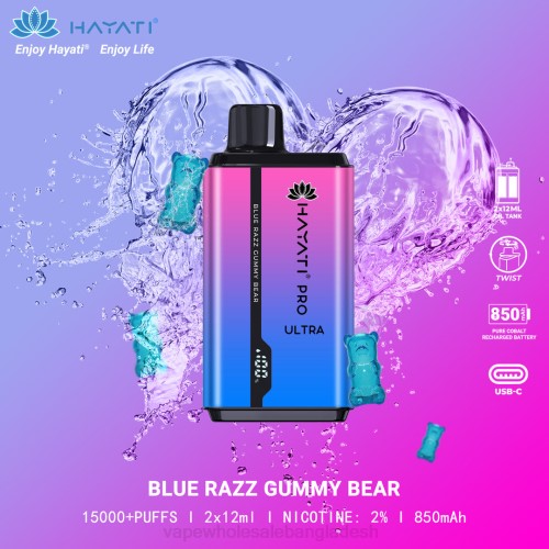 Vape Bangladesh Price - নীল razz আঠালো ভালুক F6D8199 Hayati Pro Ultra