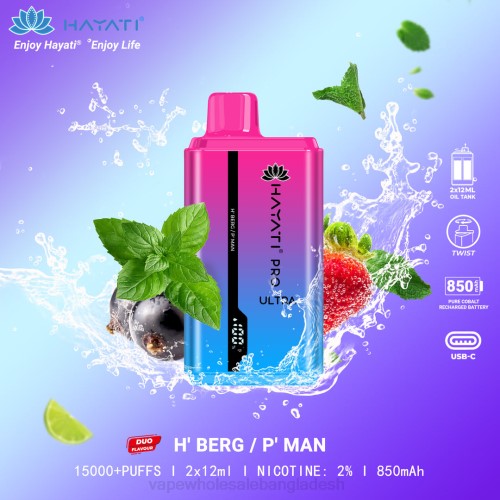 Vape Price In Dhaka - h' berg/p' মানুষ F6D8224 Hayati Pro Ultra