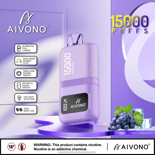 E Cigarette Price - Aivono AIM magic 15000 আঙ্গুরের বরফ 40X0R60