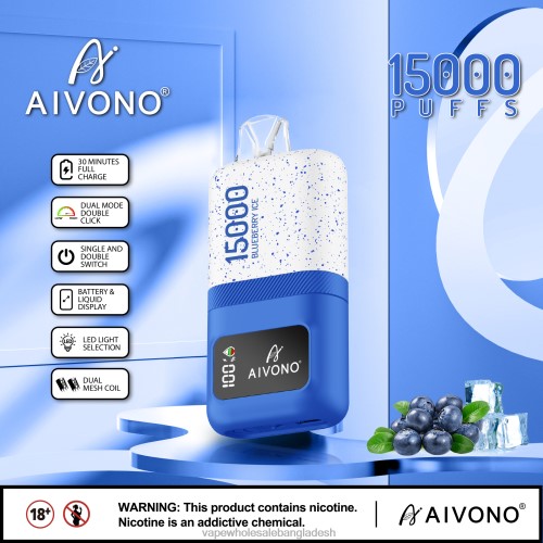 Vape Bangladesh - Aivono AIM magic 15000 ব্লুবেরি বরফ 40X0R68