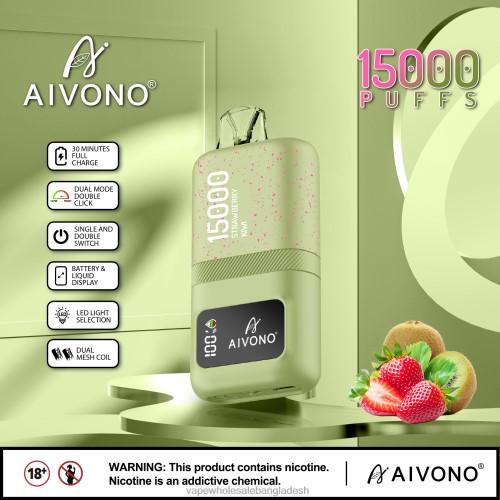 Vape Dhaka - Aivono AIM magic 15000 স্ট্রবেরি কিউই 40X0R63