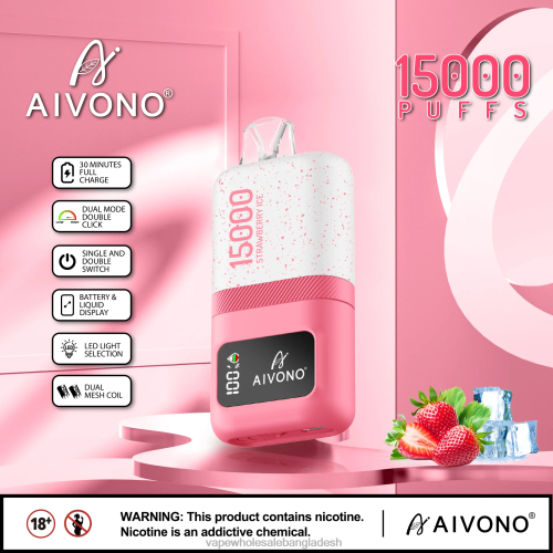 Vape Wholesale Bangladesh - Aivono AIM magic 15000 স্ট্রবেরি বরফ 40X0R71