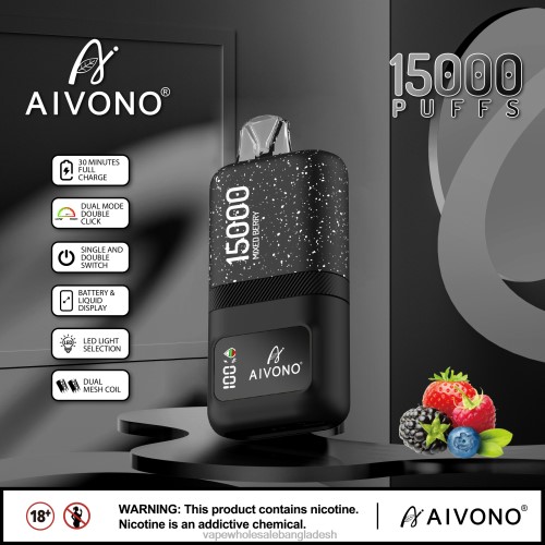 Vape Wholesaler - Aivono AIM magic 15000 মিশ্র বেরি 40X0R67