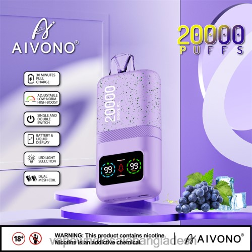 Vape Bd Online - Aivono AIM magic 20000 আঙ্গুরের বরফ 40X0R86