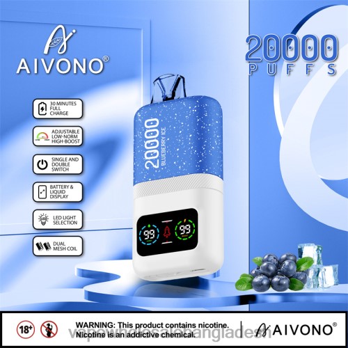 Vape Dhaka - Aivono AIM magic 20000 ব্লুবেরি বরফ 40X0R73