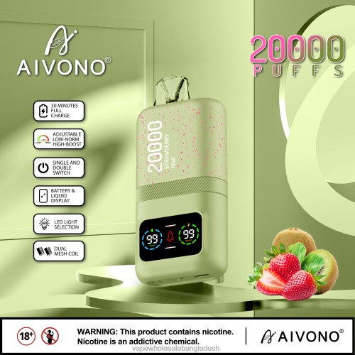 Vape Wholesale Bangladesh - Aivono AIM magic 20000 স্ট্রবেরি কিউই 40X0R81