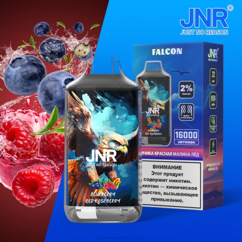 E Cigarette Price - ব্লুবেরি লাল রাস্পবেরি F6D8700 JNR FALCON