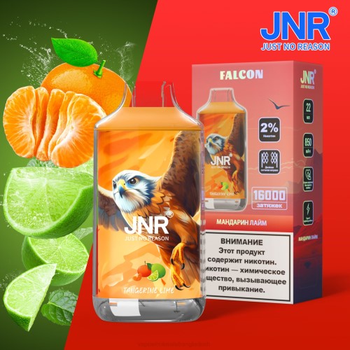 E Cigarette Price - ট্যানজারিন চুন F6D8720 JNR FALCON